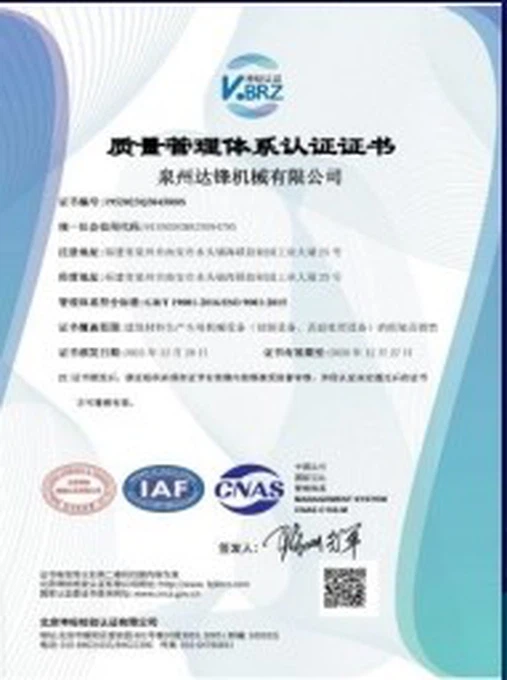 certification certification